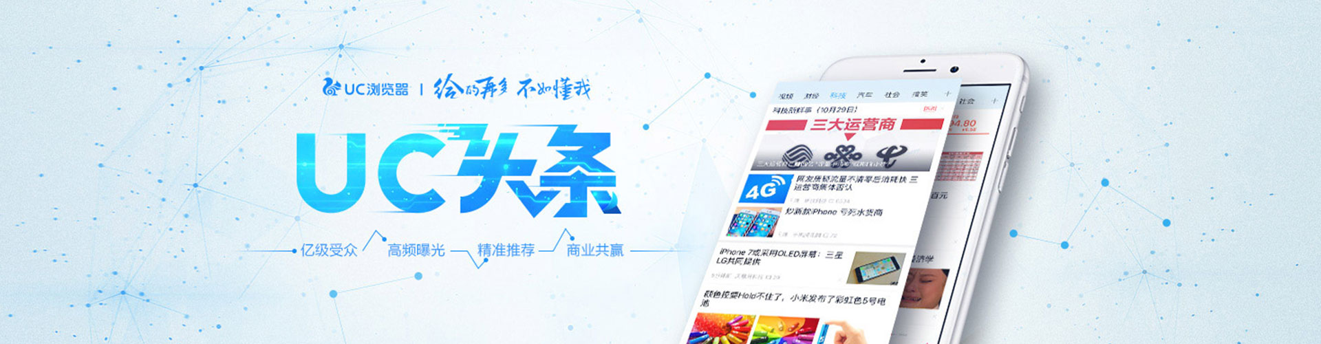 昆都仑竞价代运营