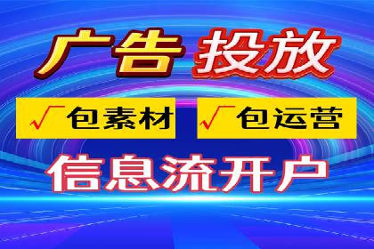 百度竞价代运营助力企业快速获客