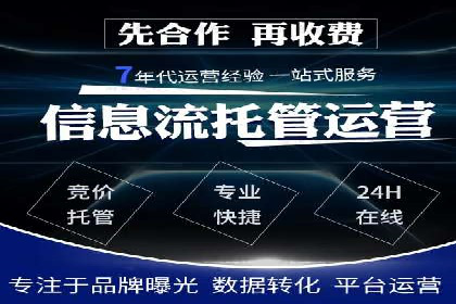 成功案例：百度SEM代运营助力企业品牌建设